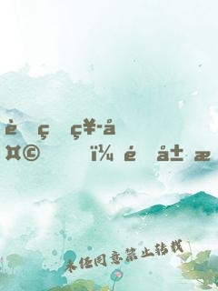 舔狗祭天，開局我獲得了神級(jí)勛章